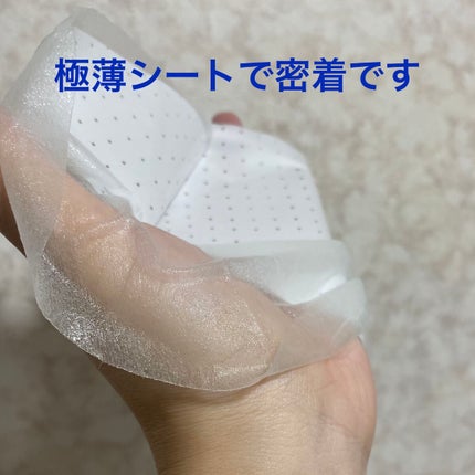 H9 ヒアルロニック アンプルマスク/JMsolution/シートマスク・パックを使ったクチコミ(3枚目)