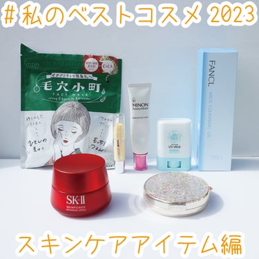 スキンパワー アドバンスト クリーム/SK-II/フェイスクリームを使ったクチコミ（1枚目）