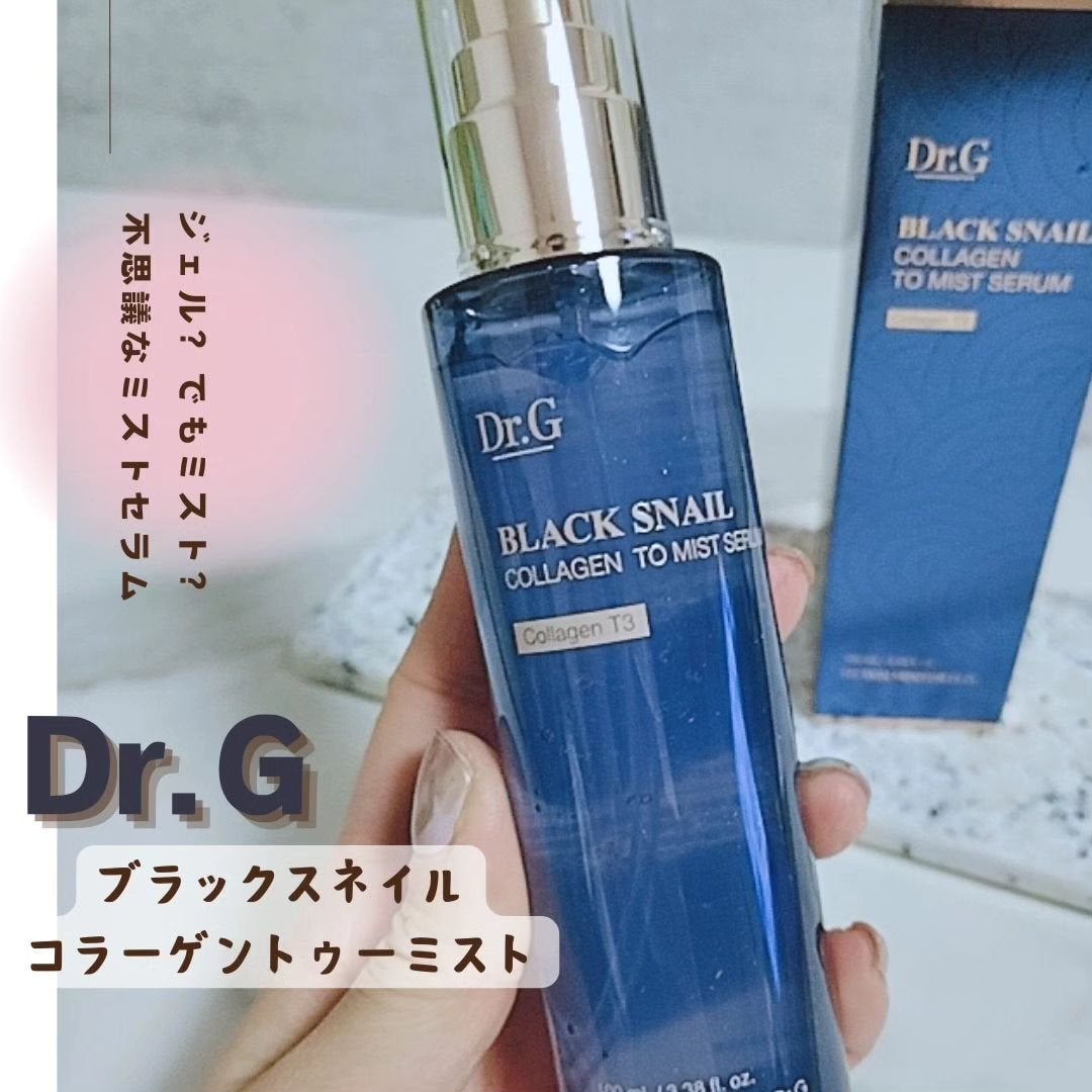 ドクタージー ブラックスネイル コラーゲンミスト/Dr.G/ミスト状化粧水を使ったクチコミ(1枚目)