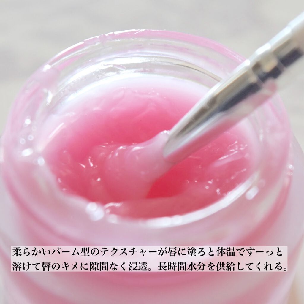 リップスリーピングマスク/LANEIGE/リップバームを使ったクチコミ(2枚目)