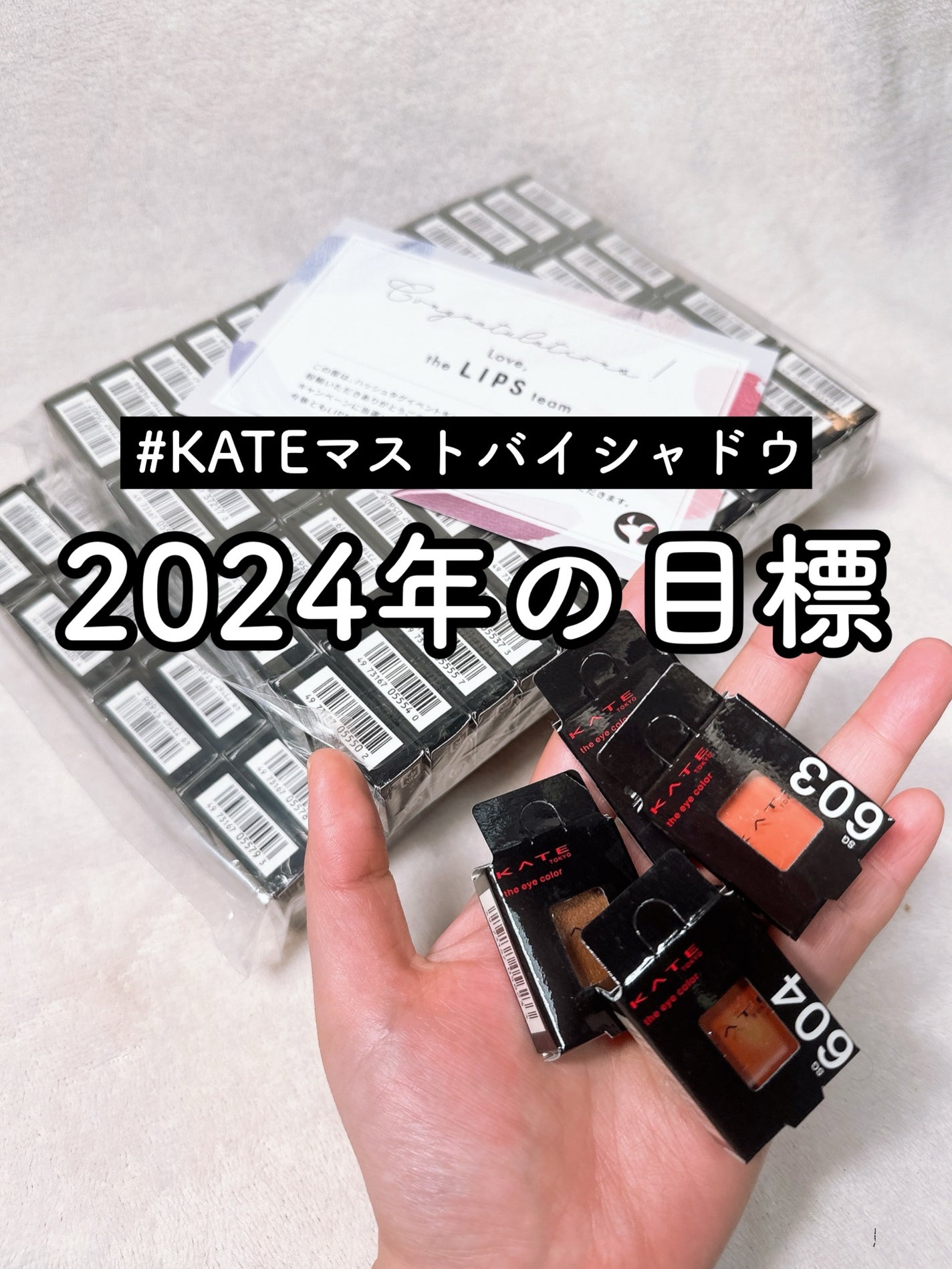 ケイト ザ アイカラー/KATE/単色アイシャドウを使ったクチコミ(1枚目)