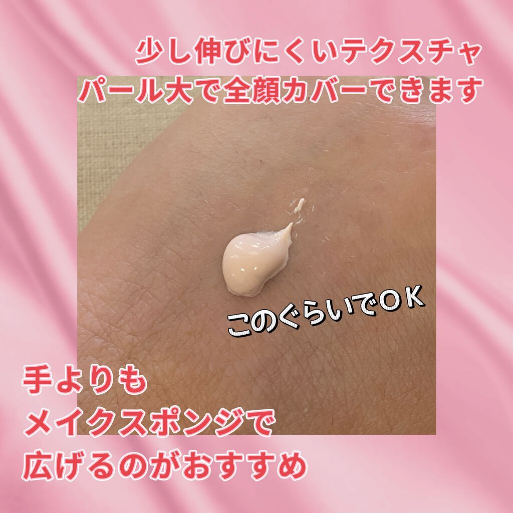 UVイデア XL プロテクショントーンアップ ローズ/ラ ロッシュ ポゼ/日焼け止めクリームを使ったクチコミ（2枚目）