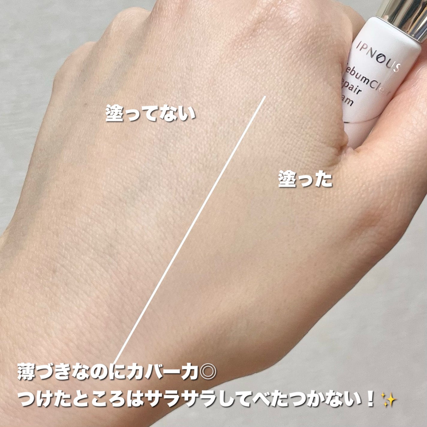 ã€ããã¹ ã·ãŒãã ã¯ãªã¢ ãªãã¢ã¯ãªãŒã /ACSEINE/ãã§ã€ã¹ã¯ãªãŒã ã䜿ã£ãã¯ãã³ãïŒ4æç®ïŒ