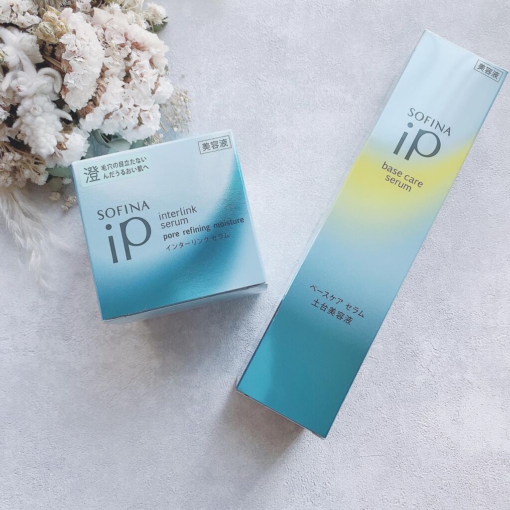 ベースケア セラム<土台美容液>/SOFINA iP/美容液を使ったクチコミ(2枚目)