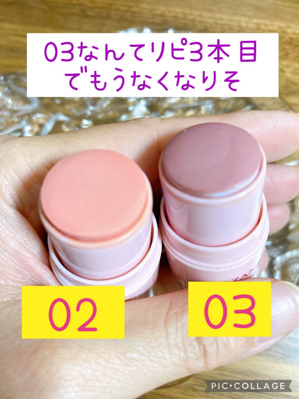 チークスティック/CEZANNE/ジェル・クリームチークを使ったクチコミ（3枚目）