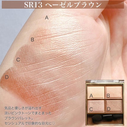 スキニーリッチシャドウ/excel/アイシャドウパレットを使ったクチコミ(2枚目)