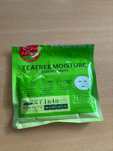 を使ったクチコミ(1枚目)