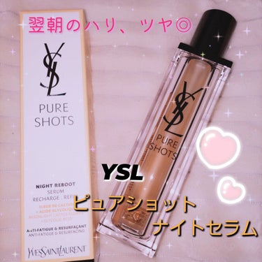 ピュアショット ナイト リチャージセラム/YVES SAINT LAURENT BEAUTE/美容液を使ったクチコミ（1枚目）