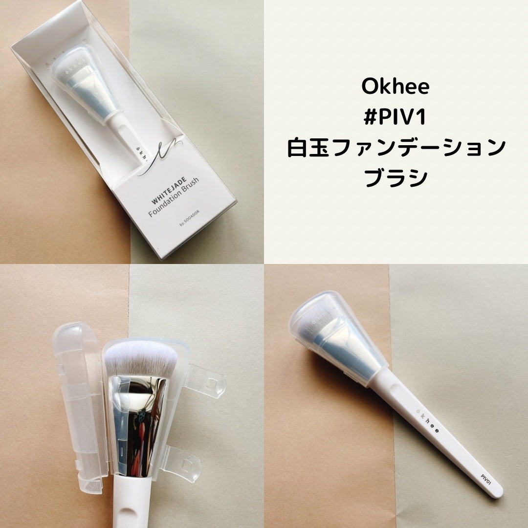 okhee 白玉ファンデーションブラシ/SOOA DOR/メイクブラシを使ったクチコミ(1枚目)