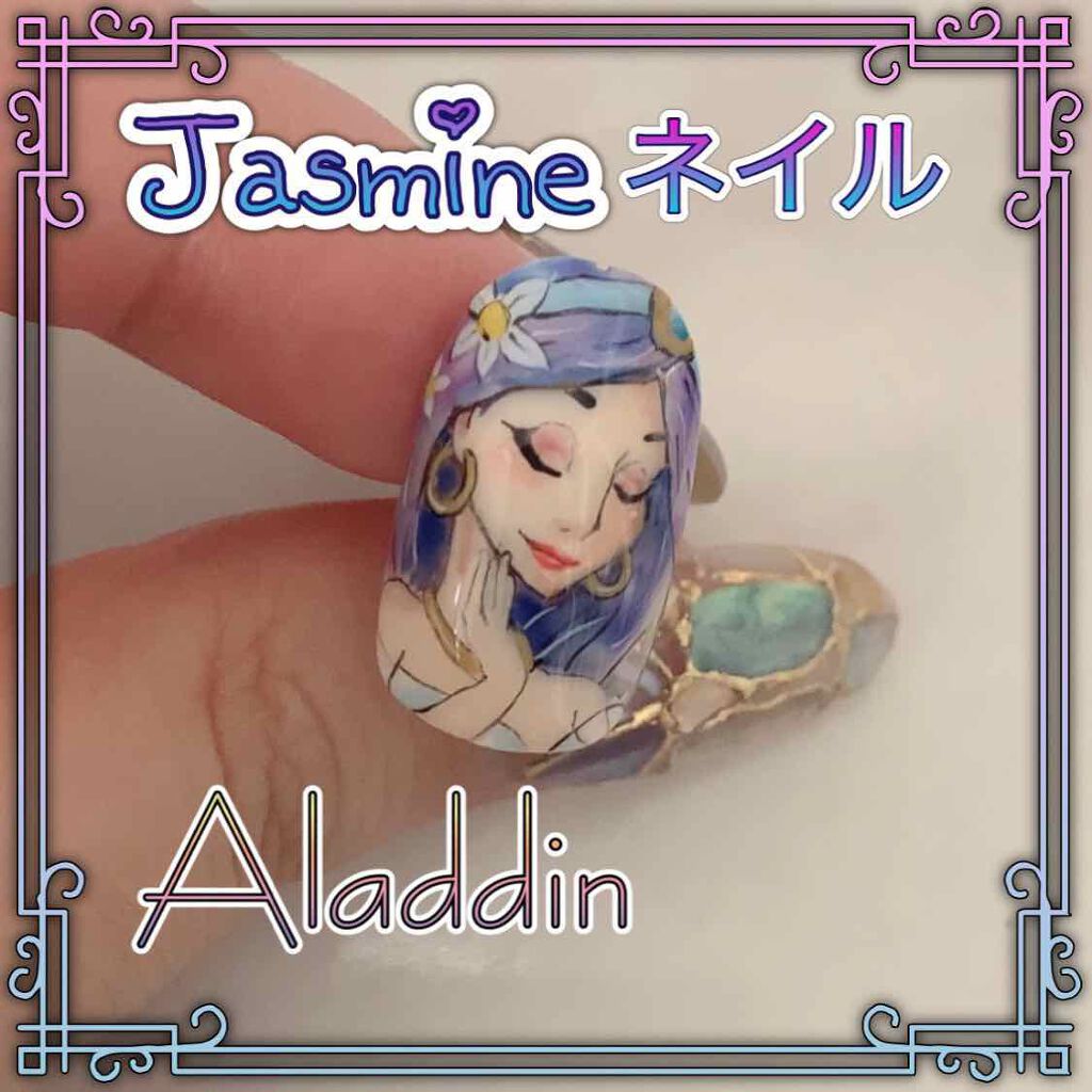 プリジェル カラーEX/プリジェル/ジェルネイルを使ったクチコミ(1枚目)