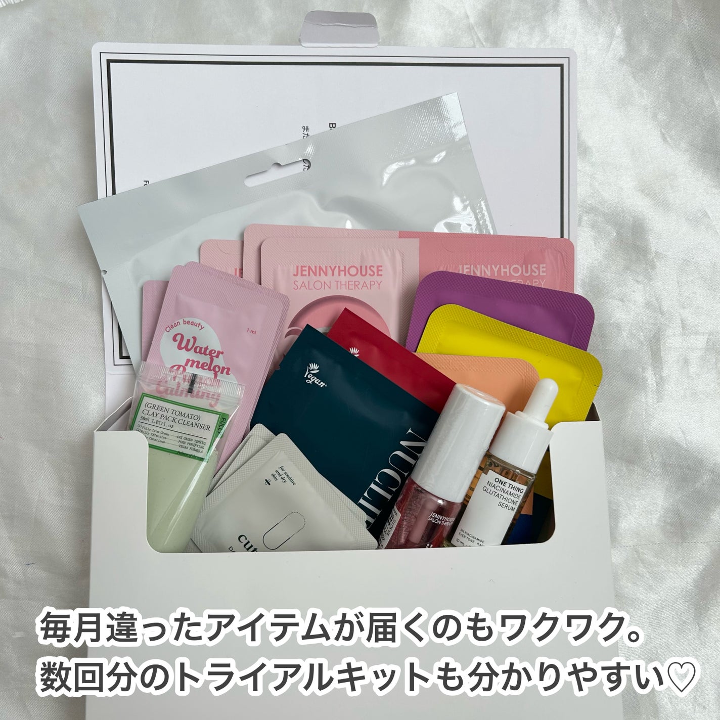 みしこ on LIPS 「このサービス知ってる?韓国コスメ好きさん必見/"BelleUp..」(5枚目)