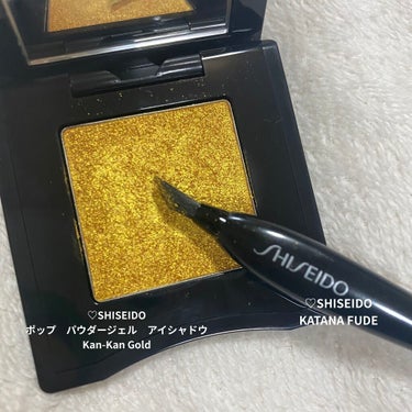 SHISEIDO ポップ パウダージェル アイシャドウのクチコミ「\イエローライナーメイク🌻/

✼••┈┈••✼••┈┈••✼••┈┈••✼••┈┈••✼
♡.....」（3枚目）