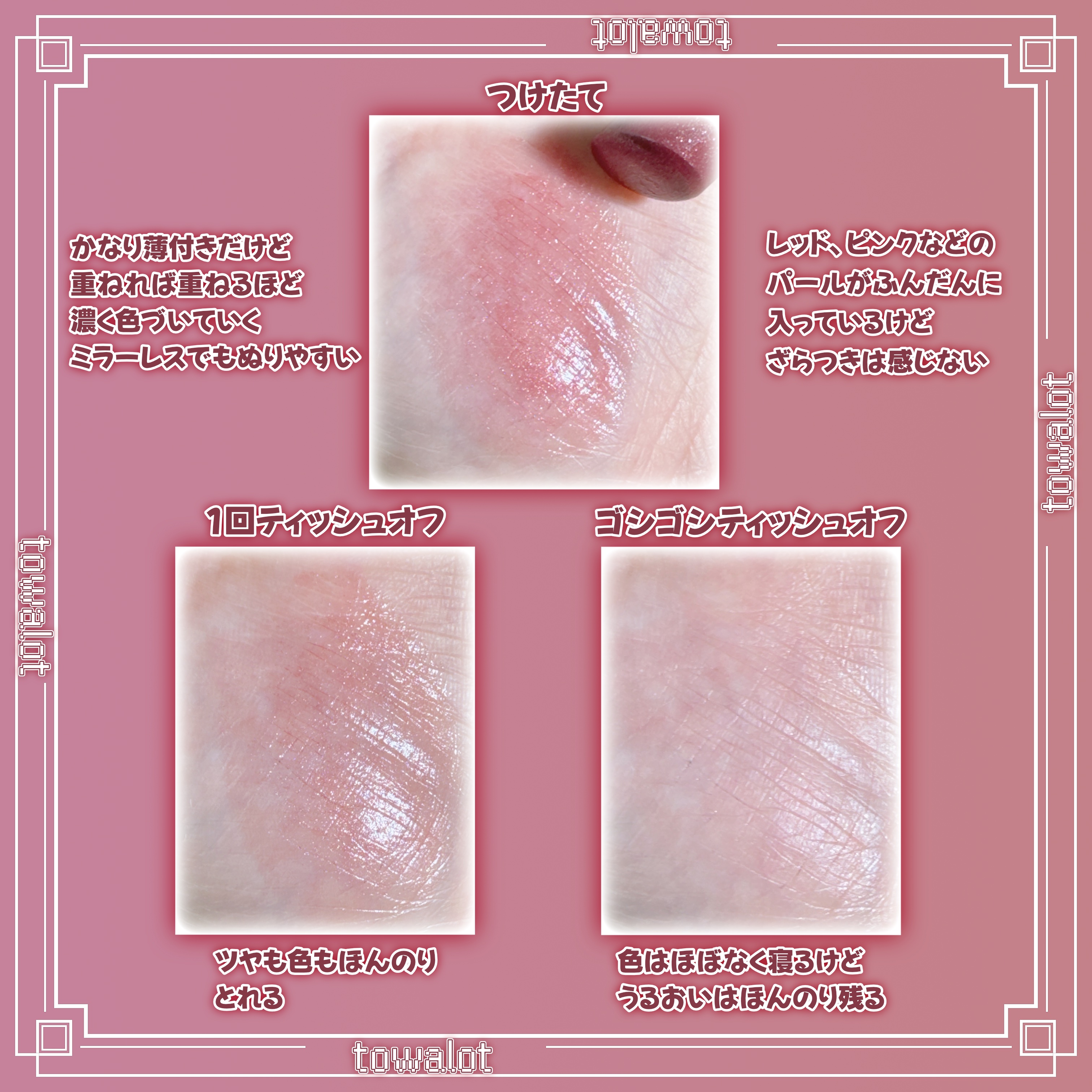 ルナソル ベアカラーバーム EX02 Mauve Dim/LUNASOL/口紅を使ったクチコミ（2枚目）