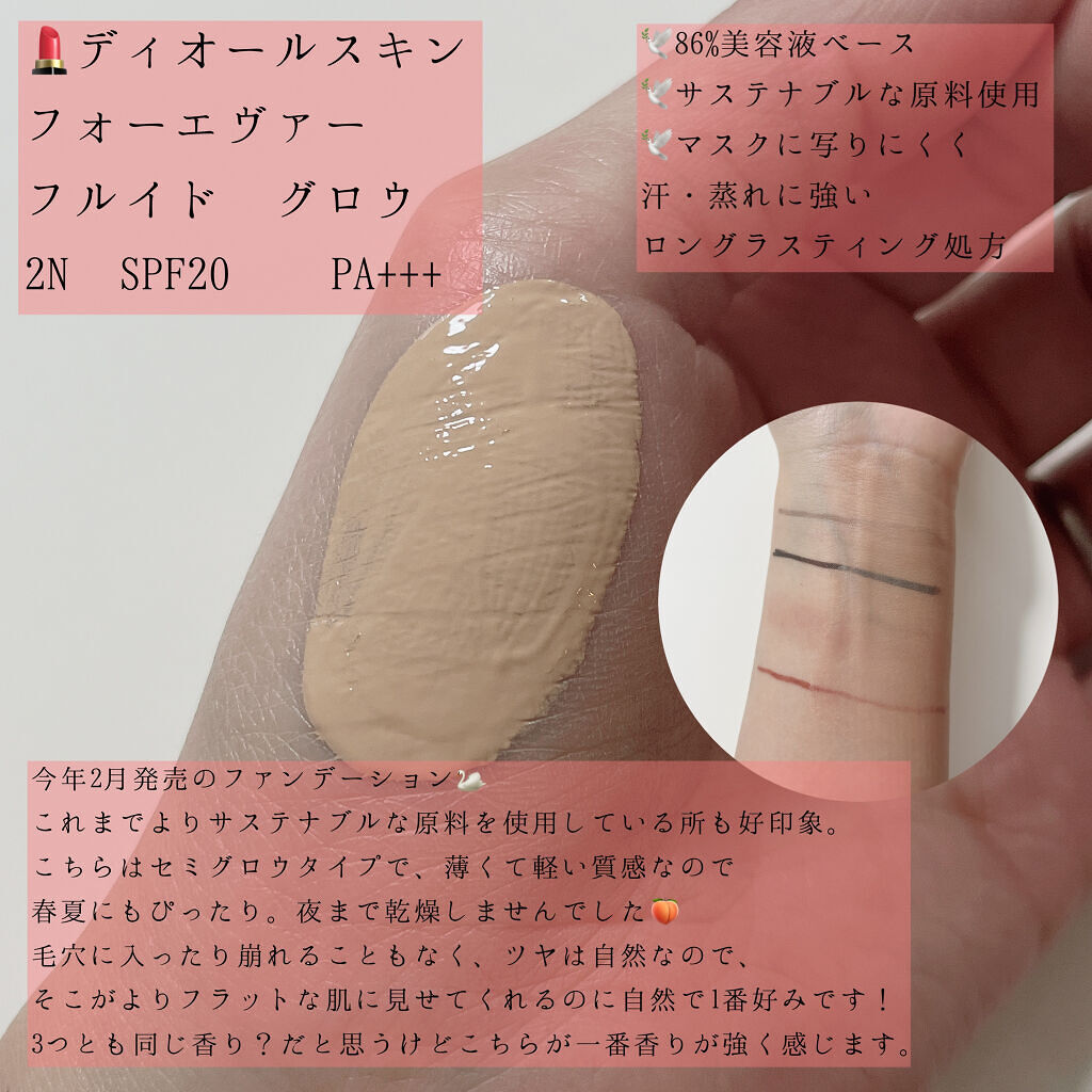【旧】ディオールスキン フォーエヴァー クッション/Dior/クッションファンデーションを使ったクチコミ（2枚目）