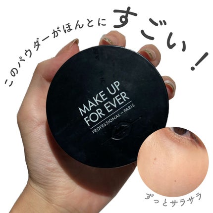 ウルトラHDルースパウダー/MAKE UP FOR EVER/ルースパウダーを使ったクチコミ(1枚目)