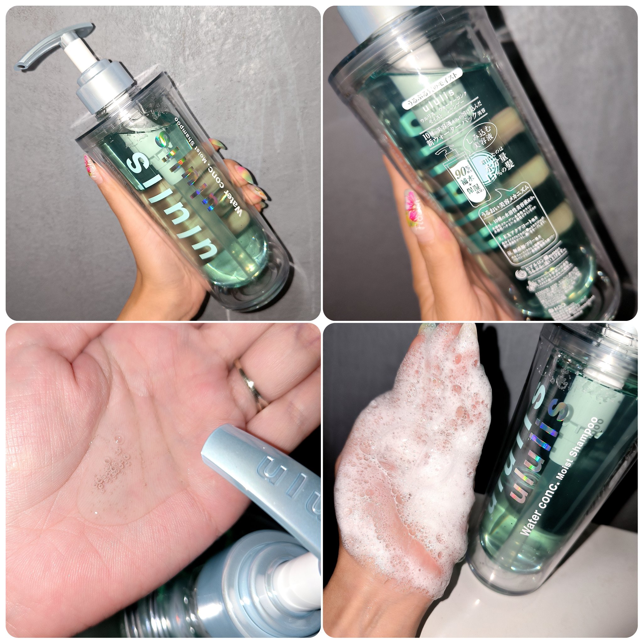 ウォーターコンク モイストシャンプー/ヘアトリートメント/ululis/市販シャンプーを使ったクチコミ（3枚目）