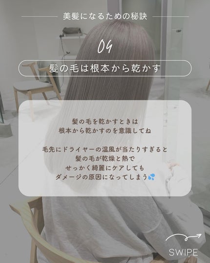 ぴち【垢抜け】 on LIPS 「他の投稿もCheck→@mame_cosme_こんにちは!おま..」(5枚目)