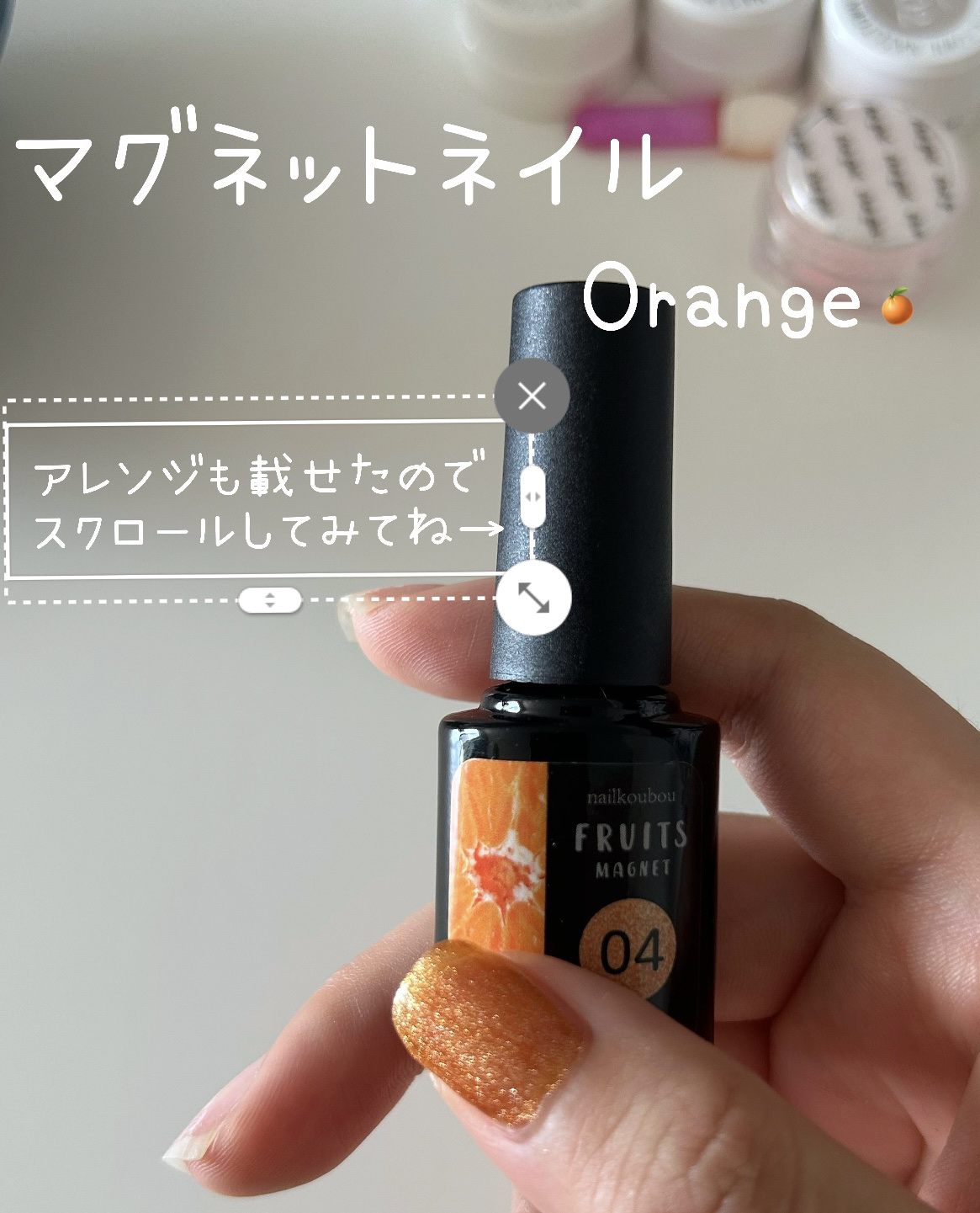 fruitmagnet/ネイル工房/ジェルネイルを使ったクチコミ（1枚目）