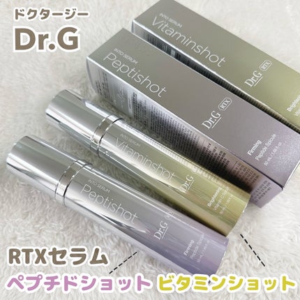 RTXセラム ぺプチショット/Dr.G/美容液を使ったクチコミ(1枚目)