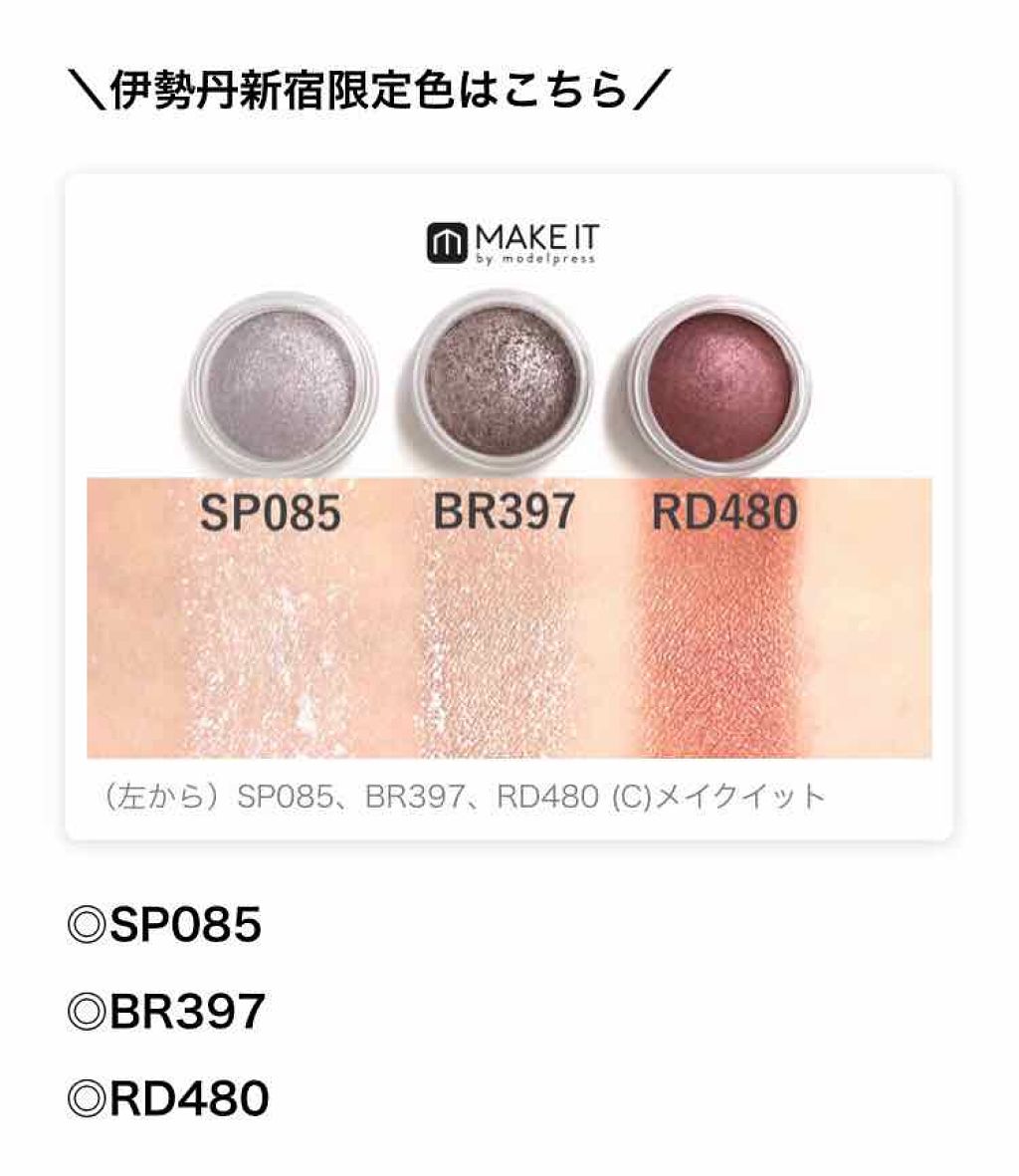 アディクション ザ アイシャドウ/ADDICTION/単色アイシャドウを使ったクチコミ(3枚目)