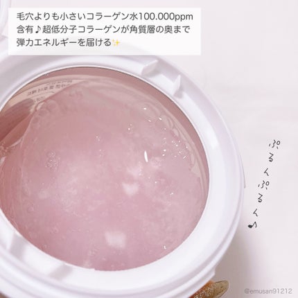 コラーゲンゲルトナーパッド/Biodance/トナーパッドを使ったクチコミ(4枚目)