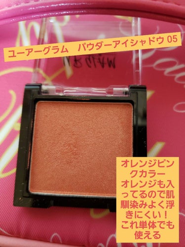 UR GLAM　BLOOMING EYE COLOR PALETTE/U R GLAM/アイシャドウパレットを使ったクチコミ（3枚目）