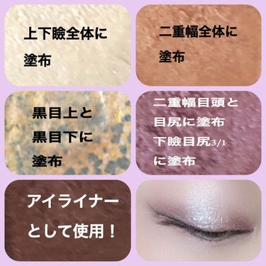 UR GLAM　VELVET EYE COLOR PALETTE/U R GLAM/アイシャドウパレットを使ったクチコミ（3枚目）