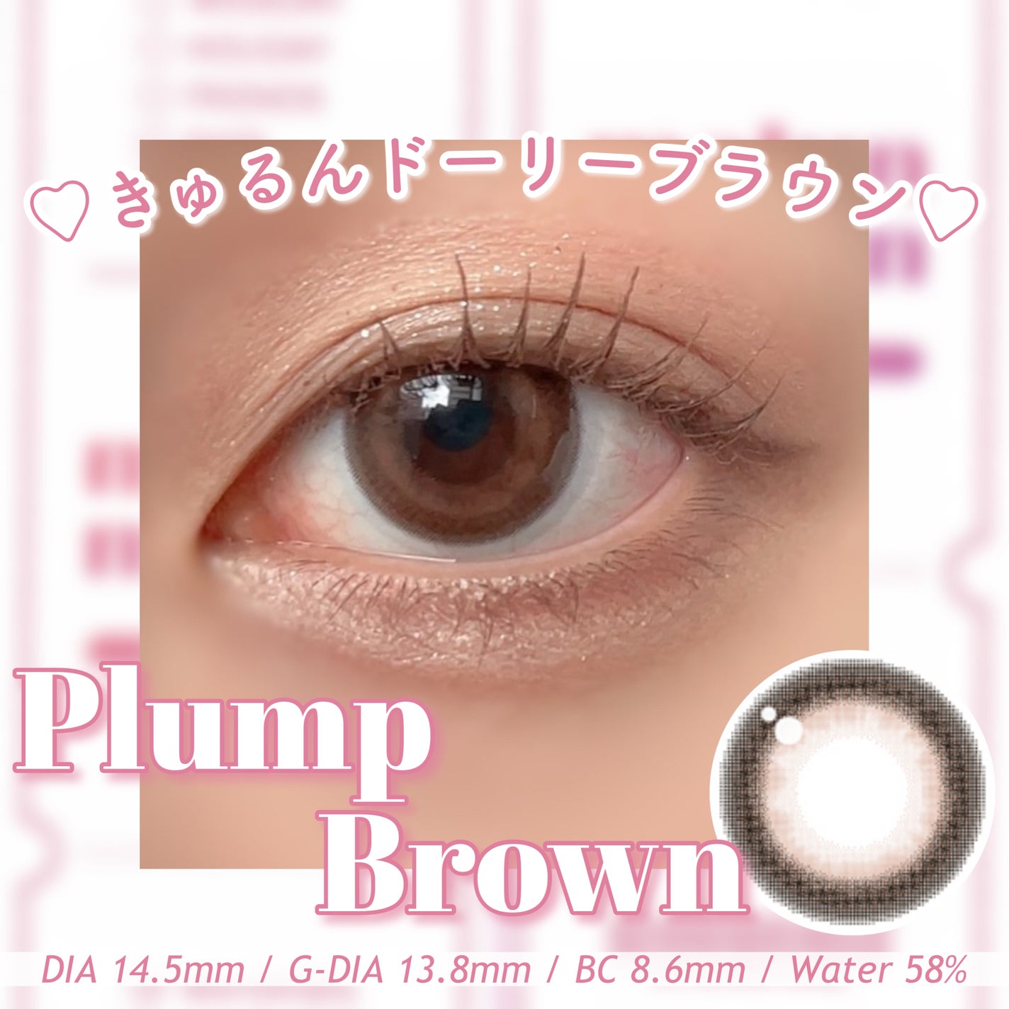 マランマラン ワンデー/malun malun/ワンデー(1DAY)カラコンを使ったクチコミ(6枚目)