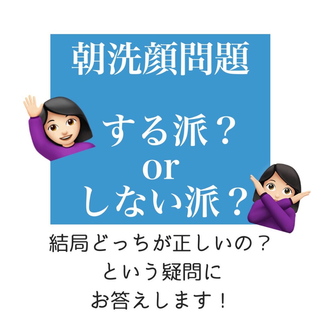 トレリアン ダーモクレンザー/ラ ロッシュ ポゼ/その他洗顔料を使ったクチコミ(1枚目)