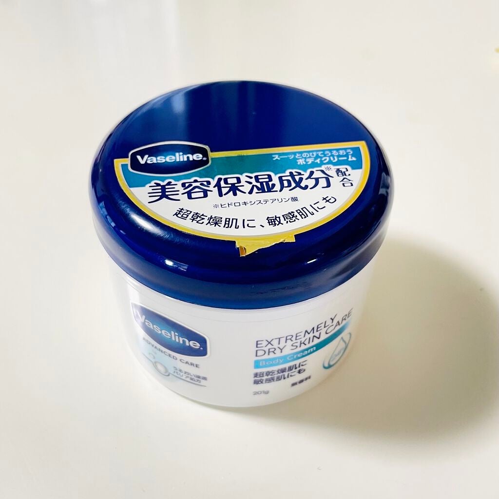 エクストリームリードライスキンケア ボディクリーム/ヴァセリン/ボディクリームを使ったクチコミ(1枚目)