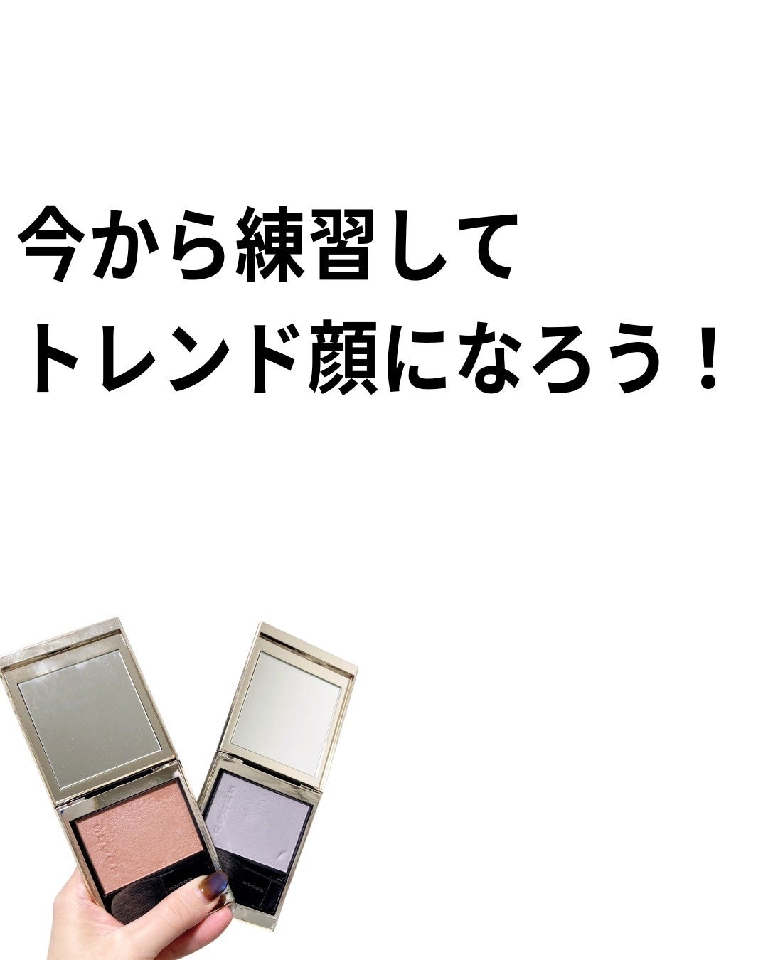 メルティング パウダー ブラッシュ/SUQQU/パウダーチークを使ったクチコミ(7枚目)