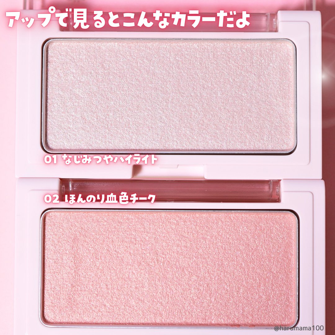 エテュセ グロウスキン フェイスカラー 01 <ハイライター>/ettusais/パウダーハイライトを使ったクチコミ（3枚目）