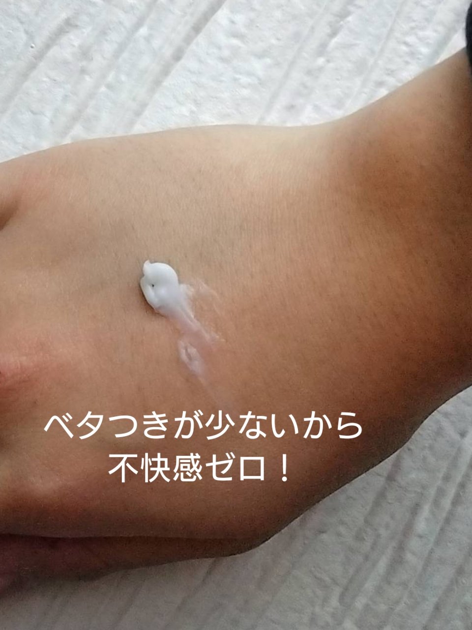 グリソメド ハンドクリーム A (カモミール)/グリソメド/ハンドクリームを使ったクチコミ（2枚目）