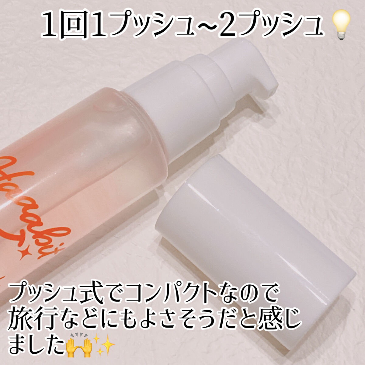 ウェイクアップセラム/Haaabit/歯磨き粉を使ったクチコミ（3枚目）