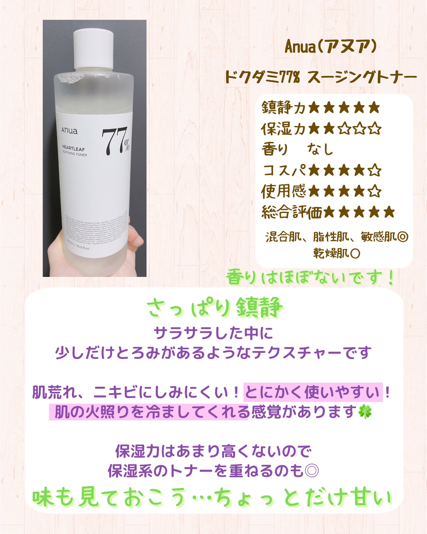 リップスリーピングマスク/LANEIGE/リップバームを使ったクチコミ(5枚目)
