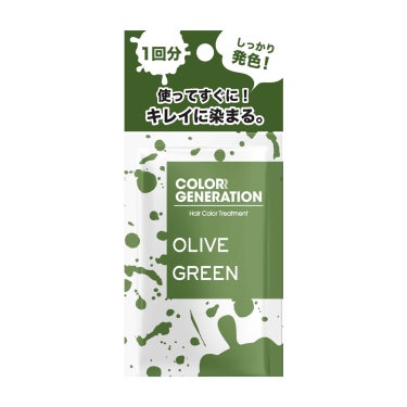 COLORR GENERATION OLIVE GREEN(パウチ)