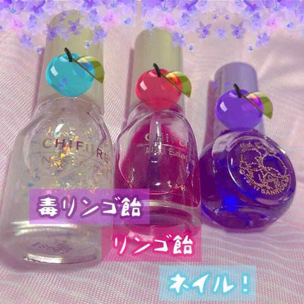 サンリオネイル/DAISO/マニキュアを使ったクチコミ(1枚目)