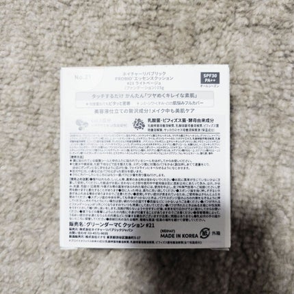 PROBIOエッセンスクッション/ネイチャーリパブリック/クッションファンデーションを使ったクチコミ(2枚目)