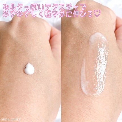 モイスチュア キー/カルテHD/オールインワン化粧品を使ったクチコミ(3枚目)