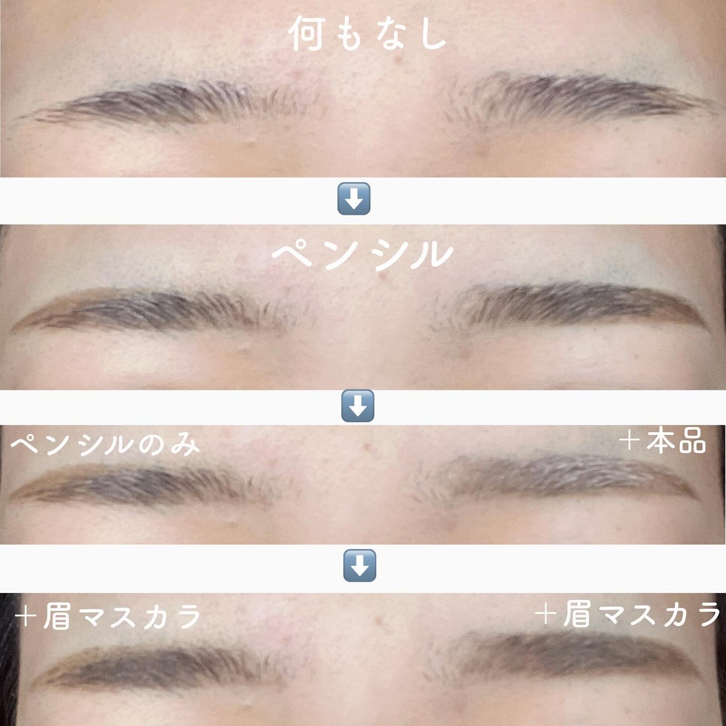 コンシーラーブロウマスカラ/キャンメイク/その他アイブロウを使ったクチコミ(3枚目)