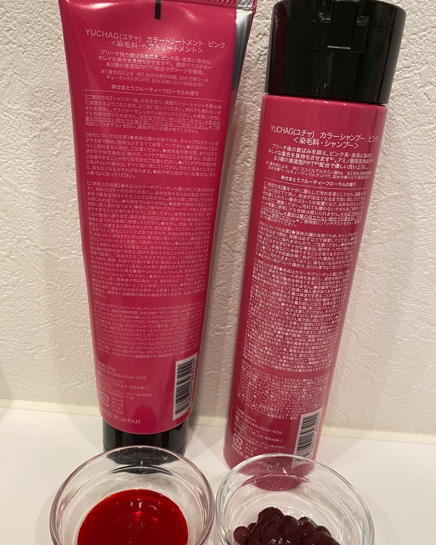 Carrie125 on LIPS 「【YUCHAGユチャ カラーシャンプー&トリートメント ピンク..」(5枚目)