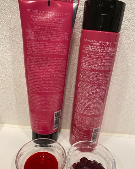 Carrie125 on LIPS 「【YUCHAGユチャ カラーシャンプー&トリートメント ピンク..」(5枚目)