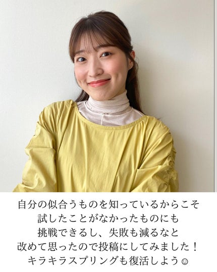 Rina on LIPS 「こんな事いっていいのかな?と思いながらも思っていた事を書いてみ..」(10枚目)