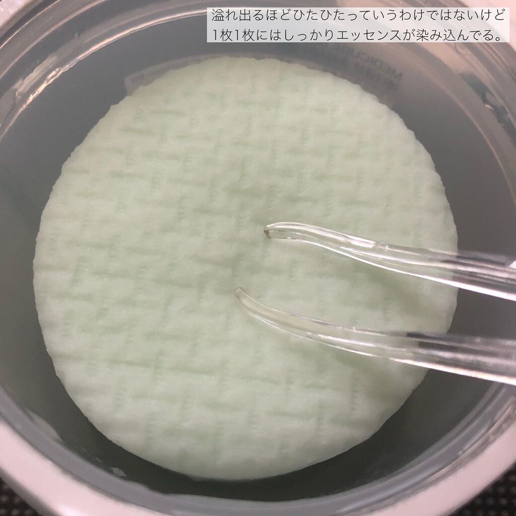 スーパーシカパッド/MEDICUBE/トナーパッドを使ったクチコミ(4枚目)