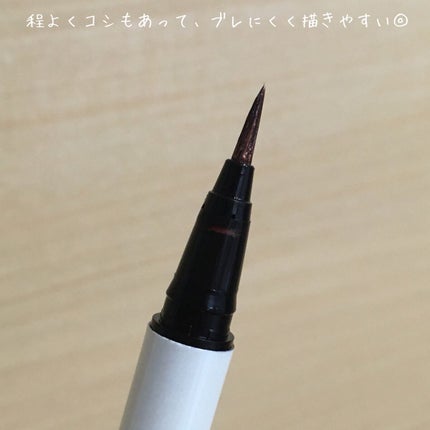 アイデザインライナー/COCOROIKI/リキッドアイライナーを使ったクチコミ(3枚目)
