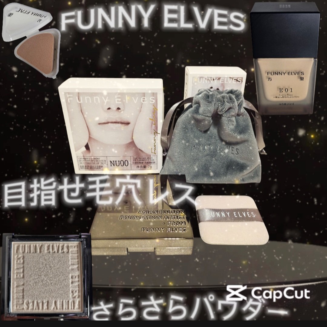 ソフトマットプレストパウダー/FUNNY ELVES方里/プレストパウダーを使ったクチコミ（1枚目）