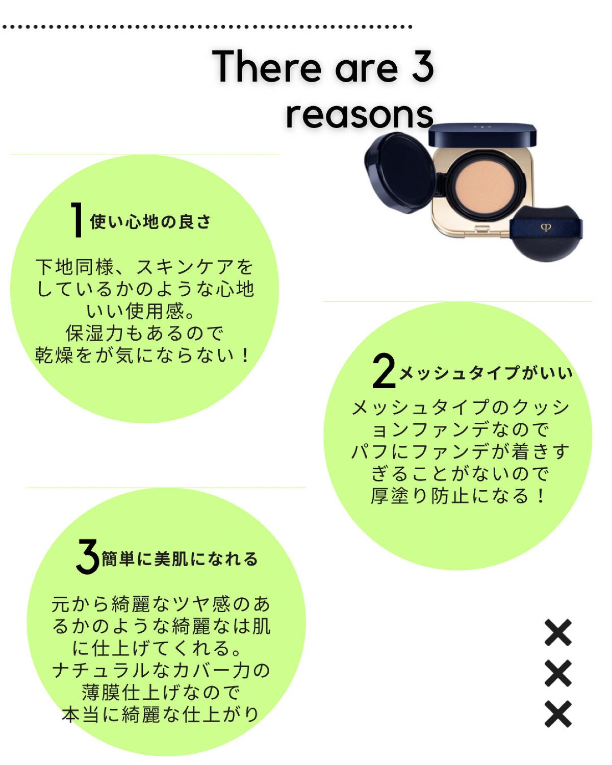 トーンパーフェクティング パレット/DECORTÉ/パレットコンシーラーを使ったクチコミ(2枚目)