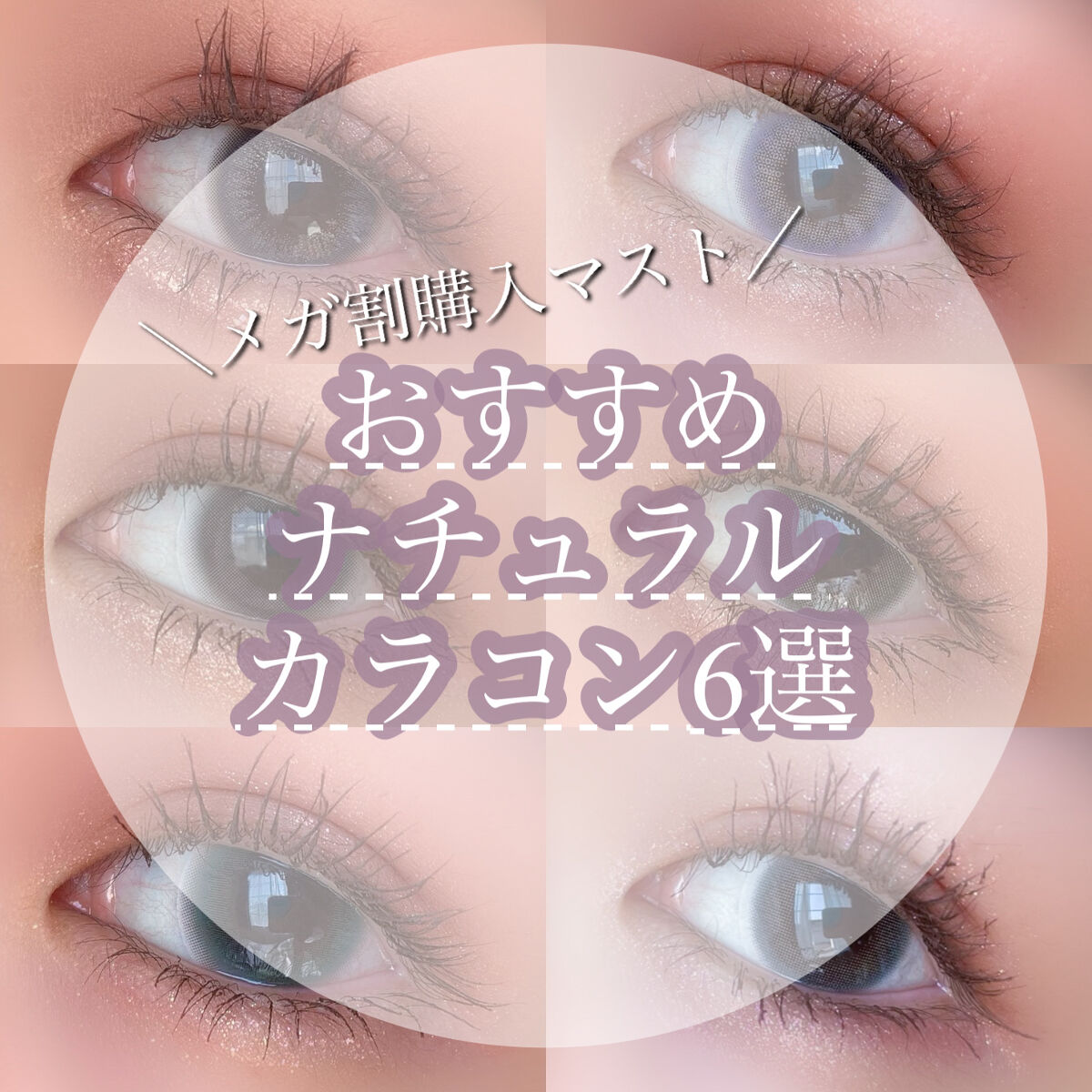 TOPARDS 1day/TOPARDS/ワンデー（１DAY）カラコンを使ったクチコミ（1枚目）