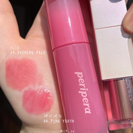 インク ムード グロイ ティント/PERIPERA/リップティントを使ったクチコミ(1枚目)