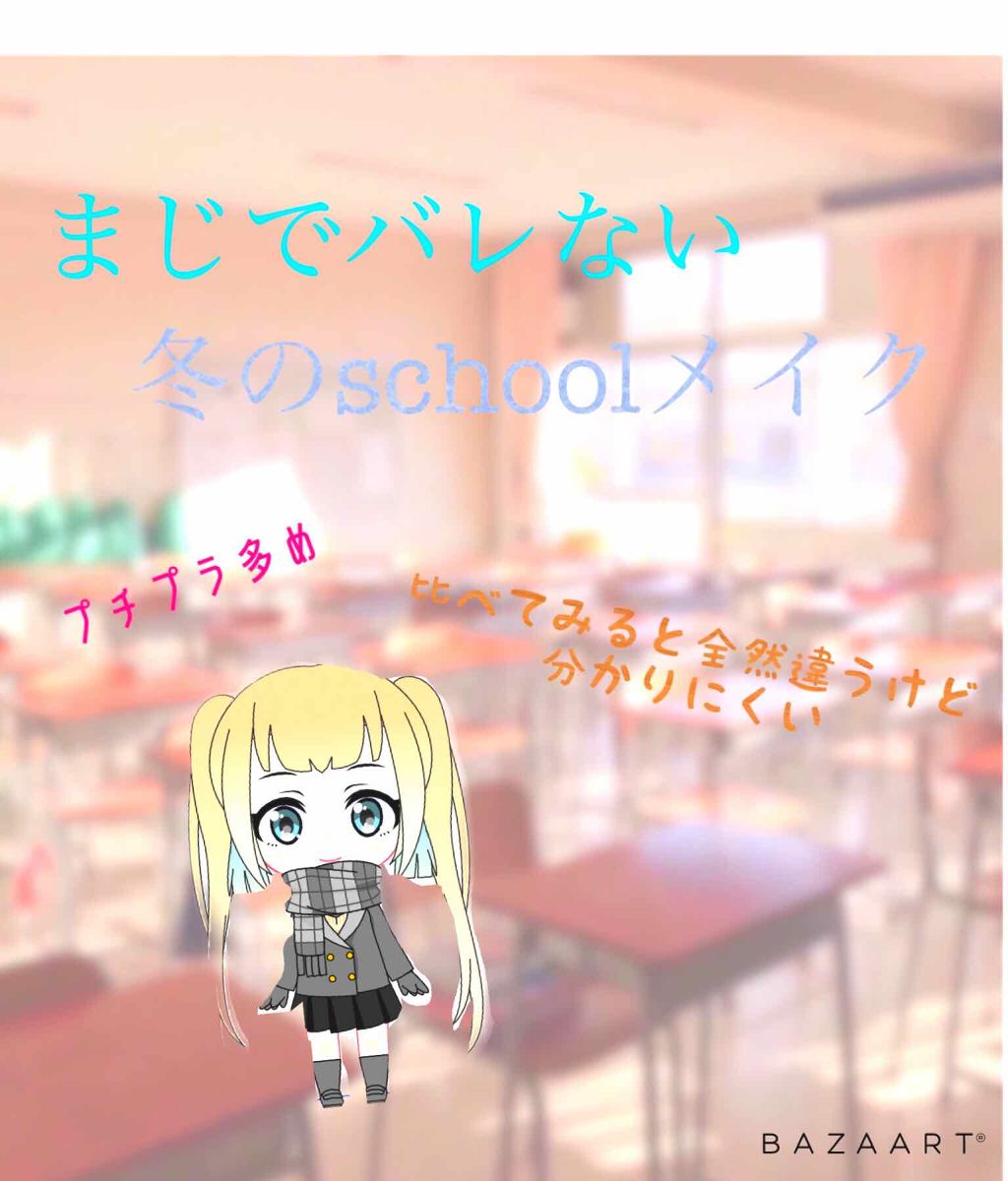 ストロボクリーム/M・A・C/化粧下地を使ったクチコミ(1枚目)